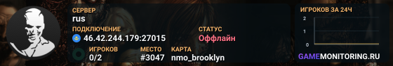 rus