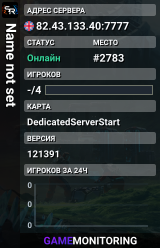 Name not set