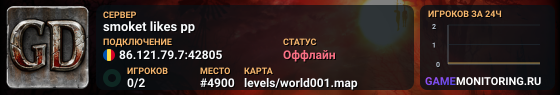 smoket likes pp