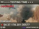 > > > TESTING TIME < < <