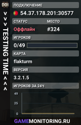 > > > TESTING TIME < < <