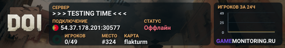 > > > TESTING TIME < < <