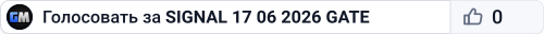 SIGNAL 17 06 2026 GATE