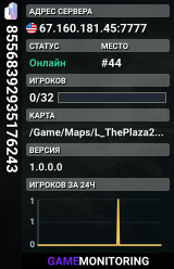 85568392935176243
