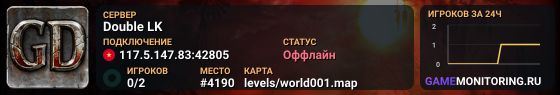 Double LK