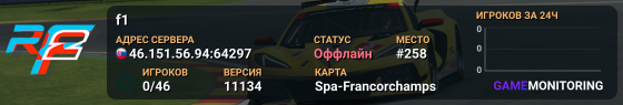 f1