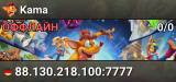 Kama