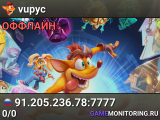 vupyc