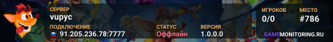 vupyc