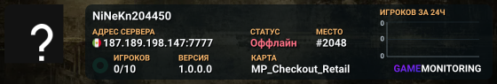 NiNeKn204450