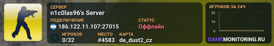n1c0las96's Server