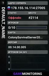 DEFAULT_NAME