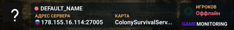 DEFAULT_NAME