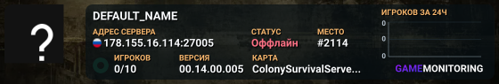 DEFAULT_NAME