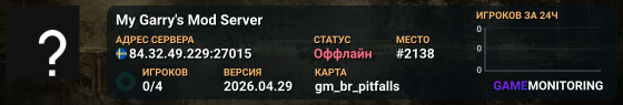 My Garry's Mod Server