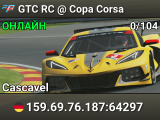 GTC RC @ Copa Corsa