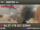 . SNIPER ++