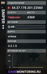 . SNIPER ++