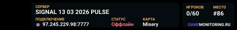 SIGNAL 13 03 2026 PULSE