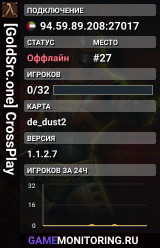 [GoldSrc.one] CrossPlay
