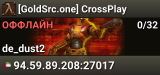 [GoldSrc.one] CrossPlay