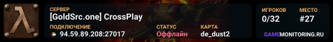[GoldSrc.one] CrossPlay