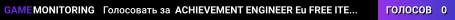 █ ACHIEVEMENT ENGINEER Eu █ FREE ITEMS! █