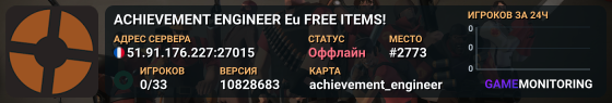 █ ACHIEVEMENT ENGINEER Eu █ FREE ITEMS! █