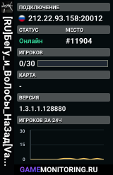 [RU]БеГу_и_ВоЛоСы_НаЗад[Vanila+][PVP/PVE][Loot x2]