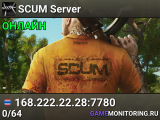 SCUM Server
