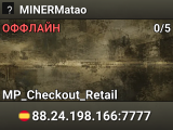 MINERMatao