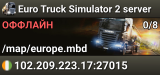 Euro Truck Simulator 2 server