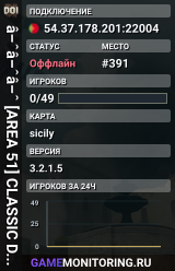â–ˆâ–ˆâ–ˆ [AREA 51] CLASSIC DEATH â–ˆâ–ˆâ