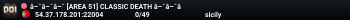 â–ˆâ–ˆâ–ˆ [AREA 51] CLASSIC DEATH â–ˆâ–ˆâ