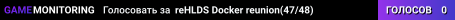 reHLDS Docker reunion(47/48)