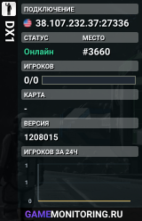 DX1