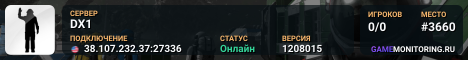 DX1