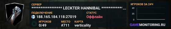 ***************** LECKTER HANNIBAL *****************