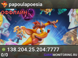 papoulapoesia