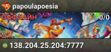 papoulapoesia