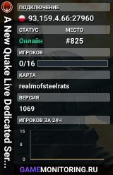 A New Quake Live Dedicated Server