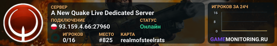 A New Quake Live Dedicated Server