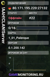 !AAH!CLAN!Server