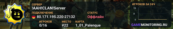 !AAH!CLAN!Server