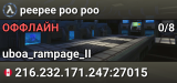peepee poo poo