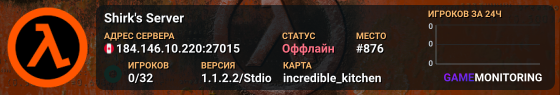 Shirk's Server