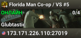 Florida Man Co-op / VS #5