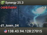 Synergy 25.3