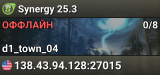 Synergy 25.3