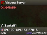 Viscera Server